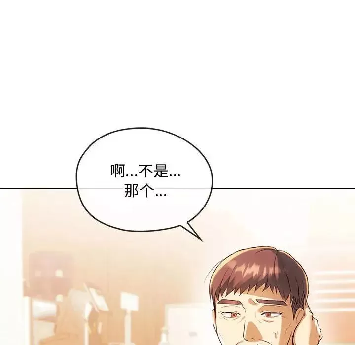 难以克制的欲望-第15话 - 图片 11