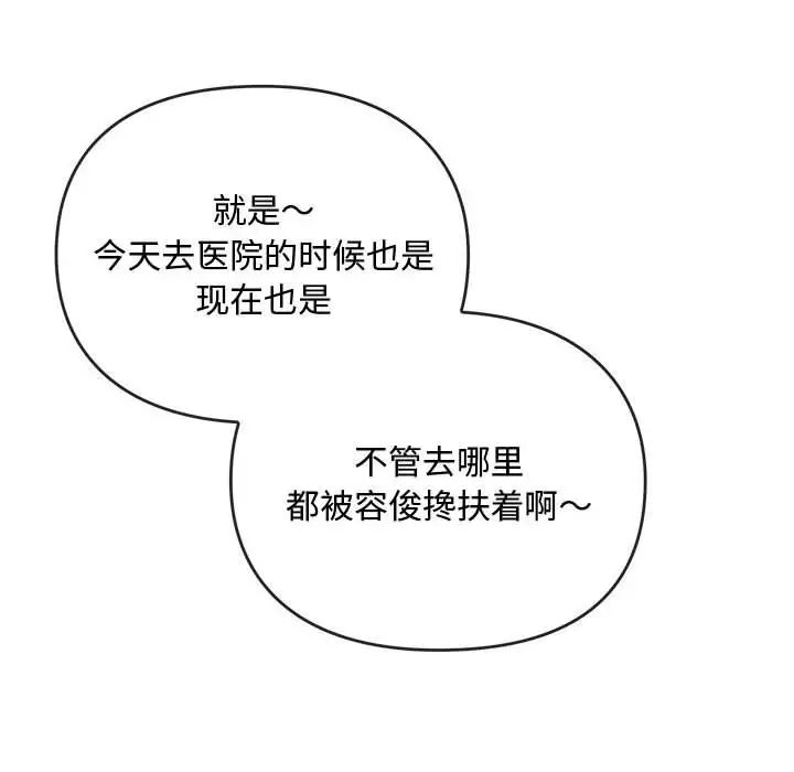 难以克制的欲望第15话