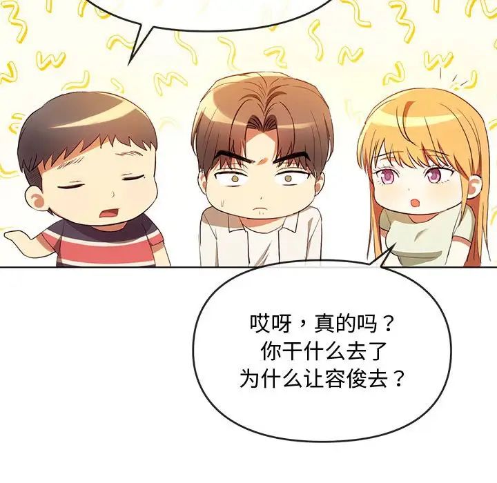 难以克制的欲望第15话