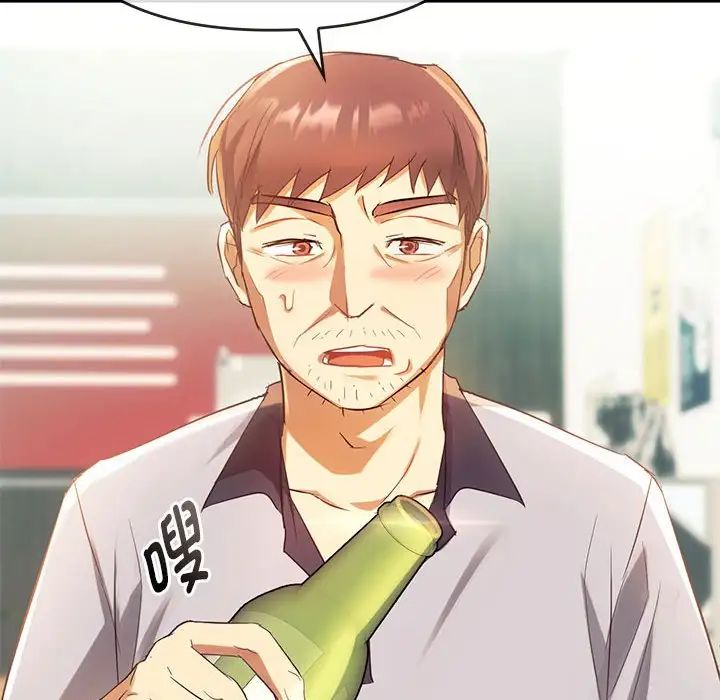 难以克制的欲望第15话