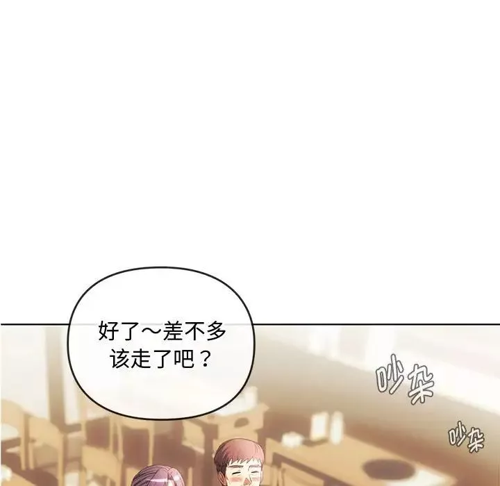 难以克制的欲望-第15话 - 图片 66