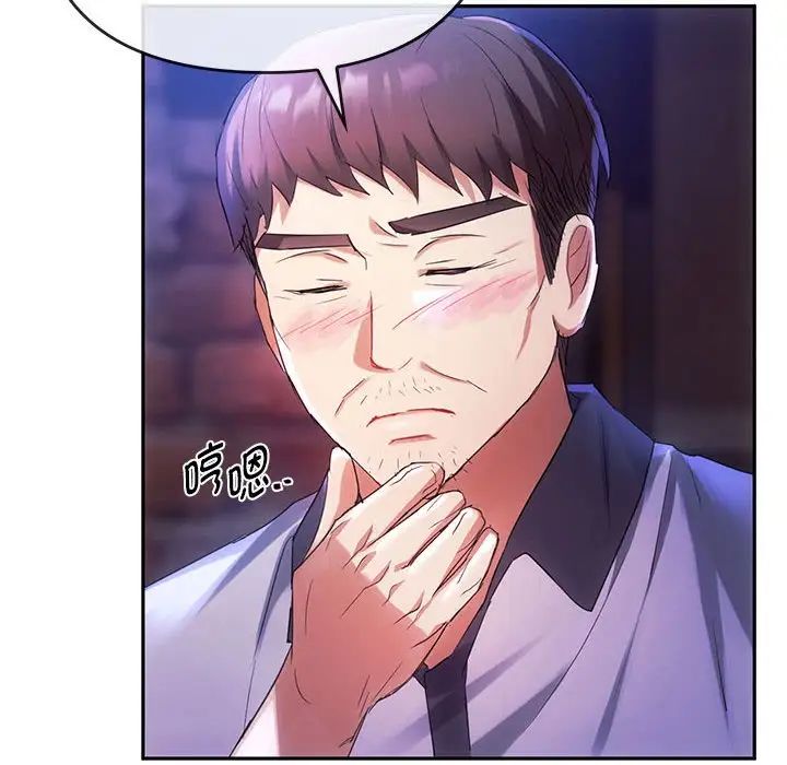 难以克制的欲望第15话