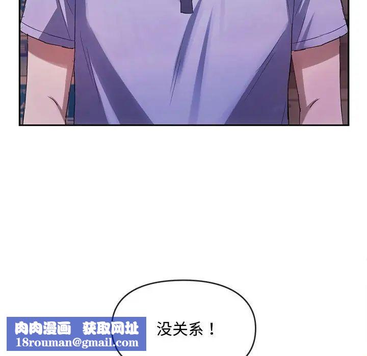 难以克制的欲望第15话