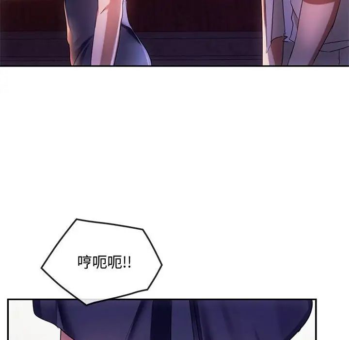 难以克制的欲望第15话