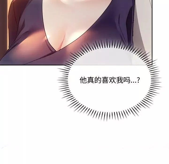 难以克制的欲望-第15话 - 图片 108