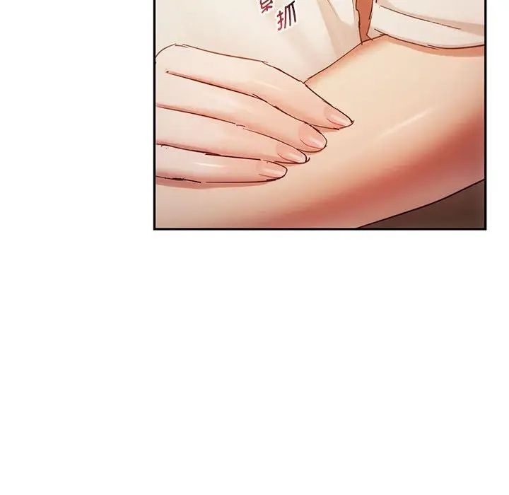 难以克制的欲望第15話