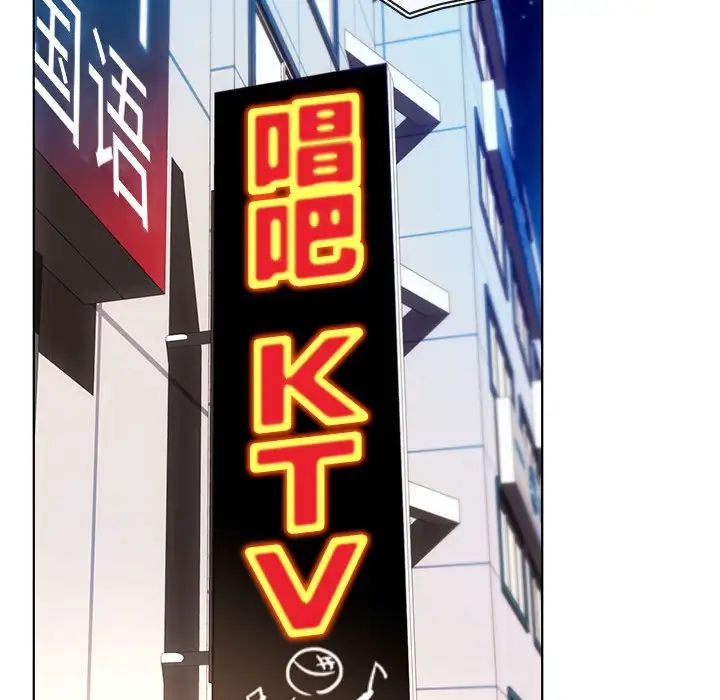 难以克制的欲望第15話