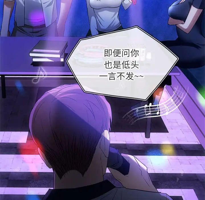 难以克制的欲望第15话