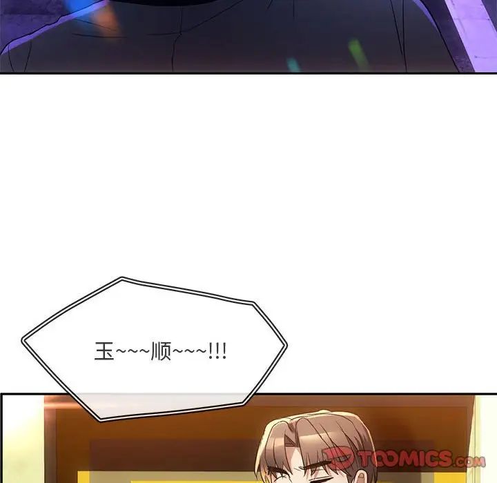 难以克制的欲望第15话