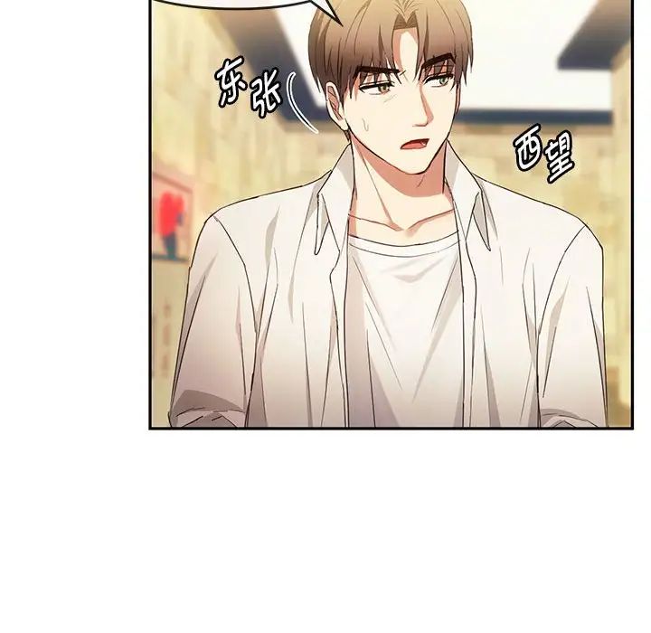 难以克制的欲望第15话