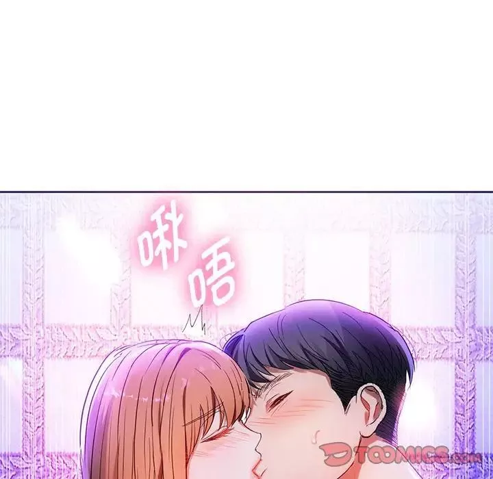 难以克制的欲望-第15话 - 图片 147