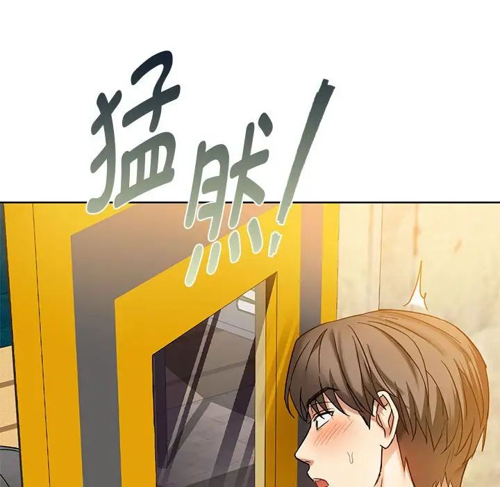 难以克制的欲望第16話