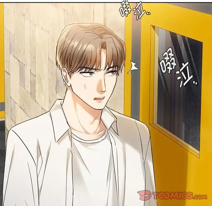 难以克制的欲望第16话