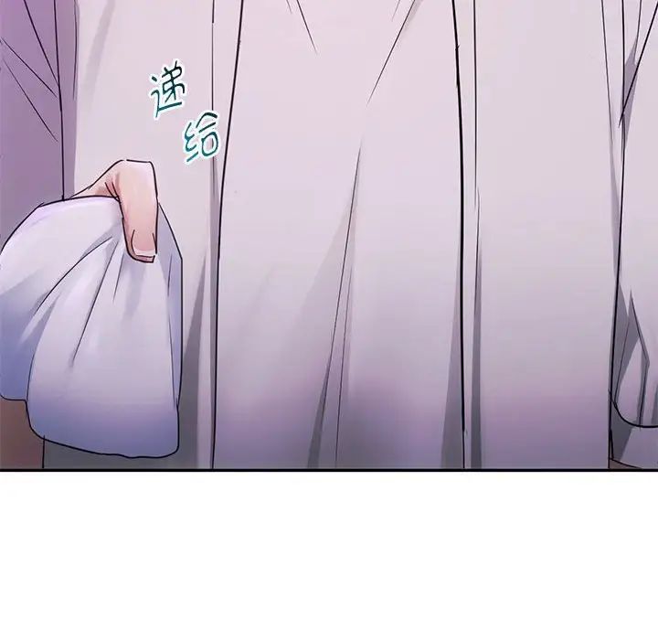 难以克制的欲望第16话