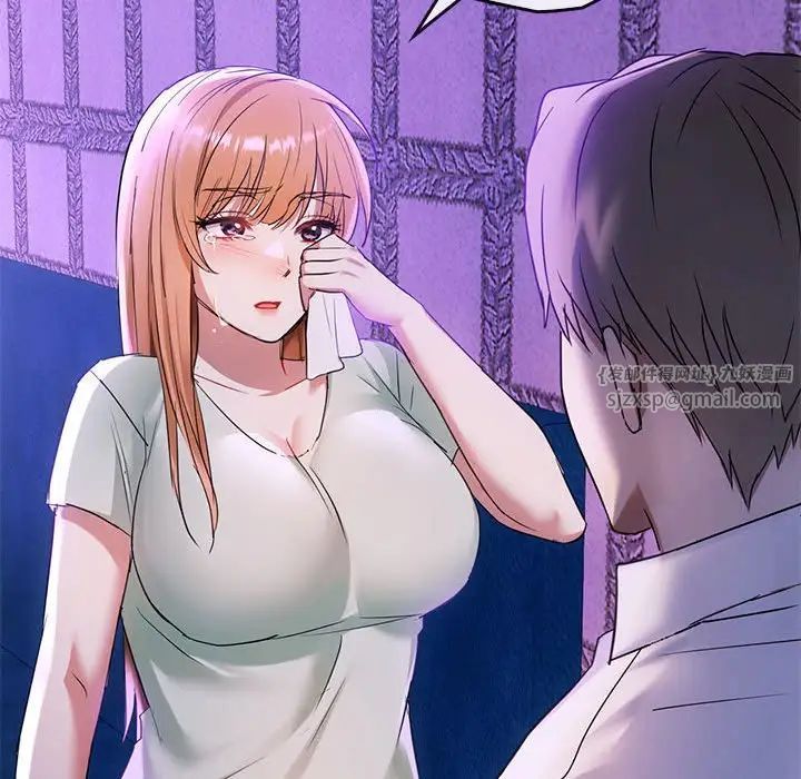 难以克制的欲望第16话