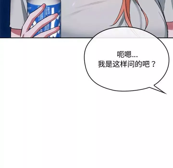 难以克制的欲望第16話