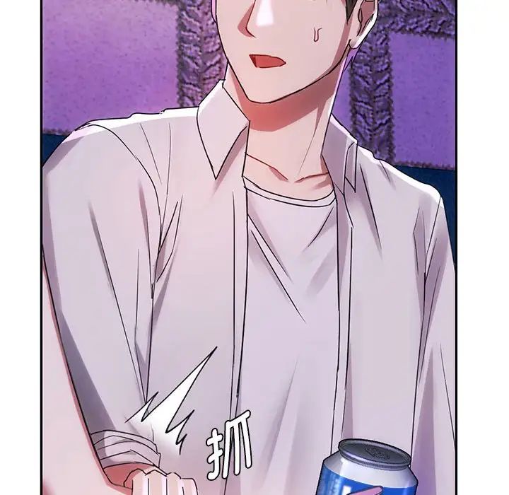 难以克制的欲望第16話