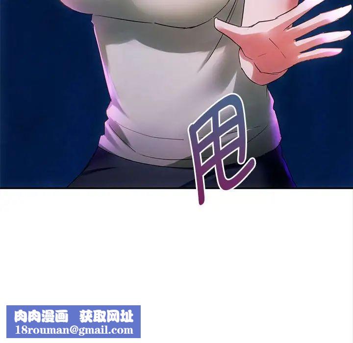 难以克制的欲望第16话