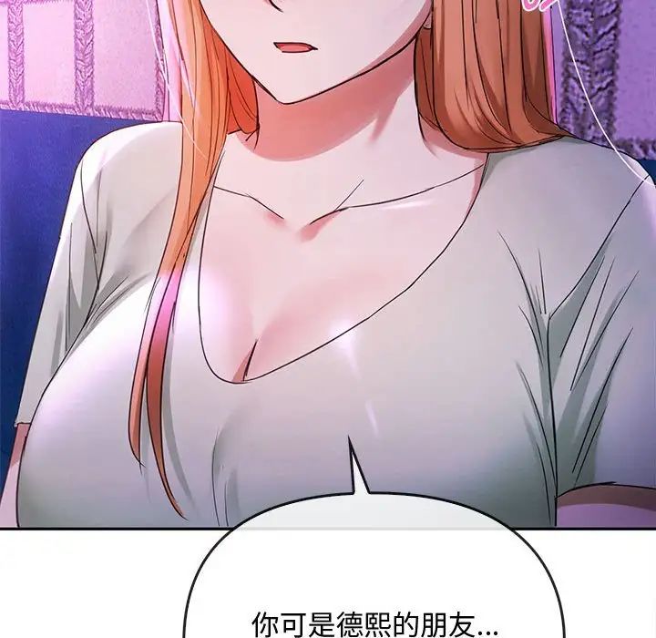 难以克制的欲望第16话