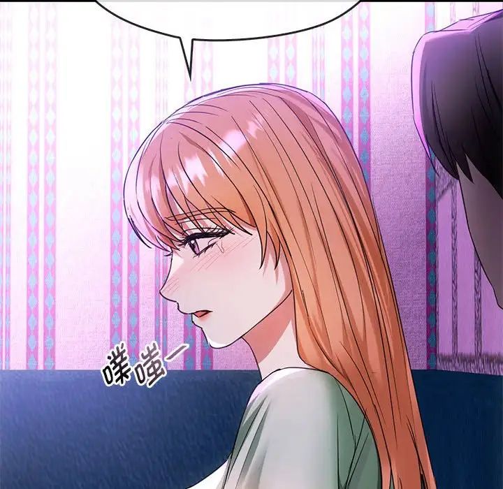 难以克制的欲望第16话