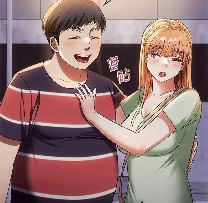 难以克制的欲望第16话