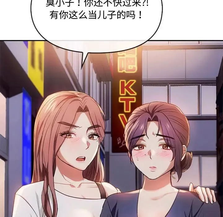 难以克制的欲望第16話