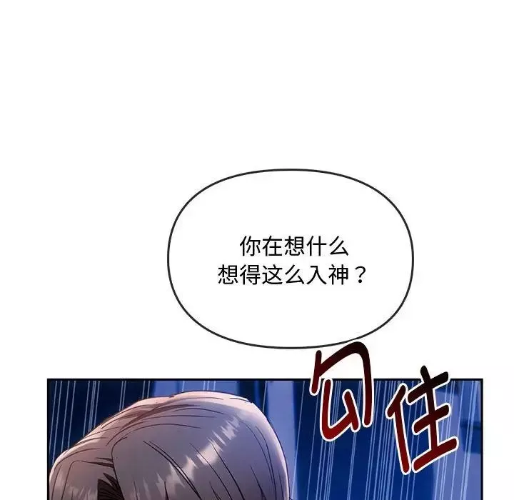 难以克制的欲望-第16话 - 图片 168
