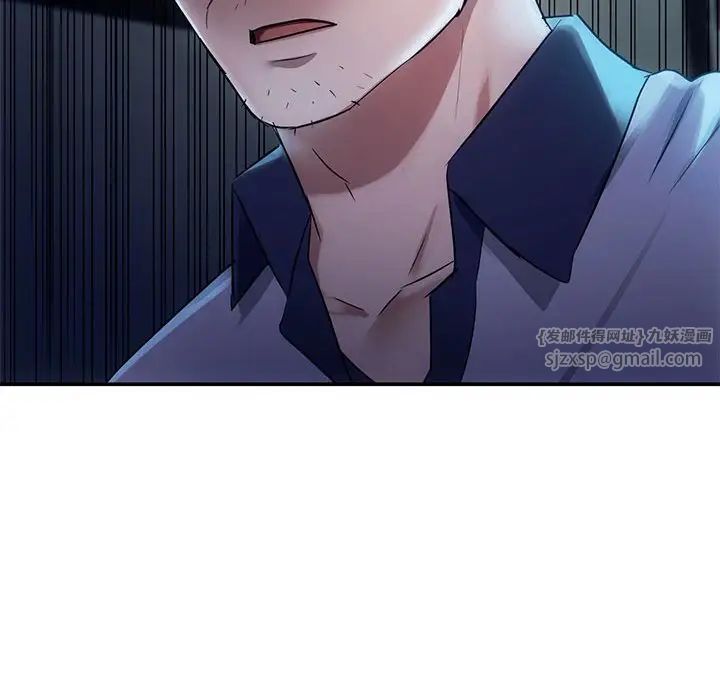 难以克制的欲望第16话