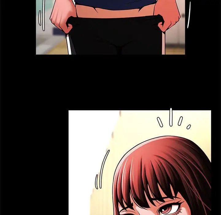 逆袭之路第14话