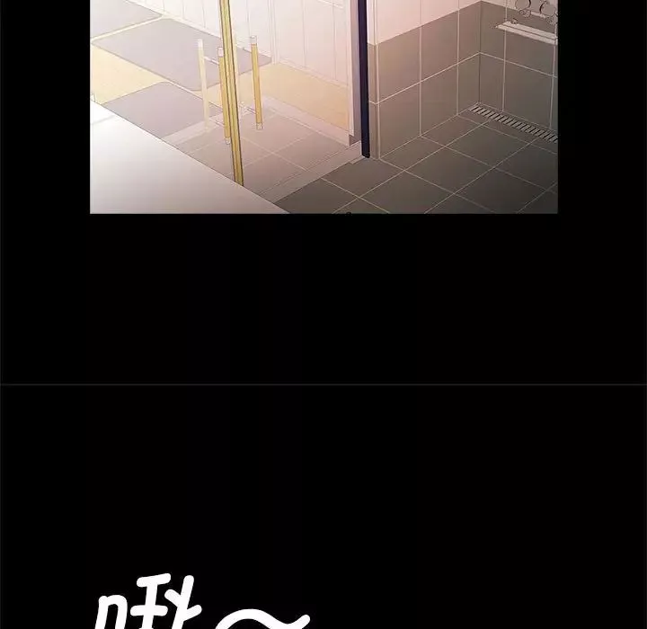 逆袭之路第14話