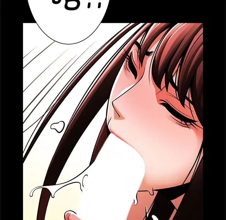 逆袭之路第14话