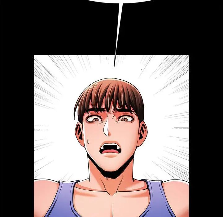 逆袭之路第14话