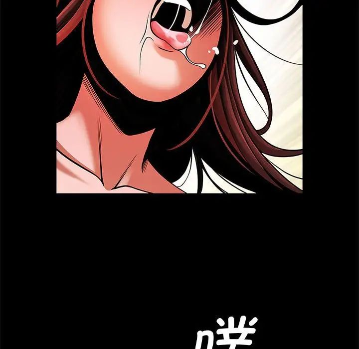 逆袭之路第14话