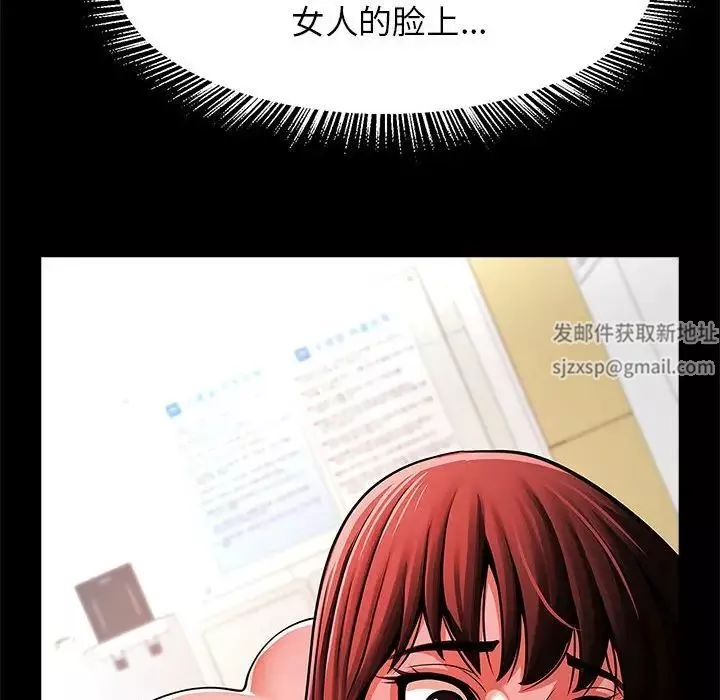 逆袭之路第14話
