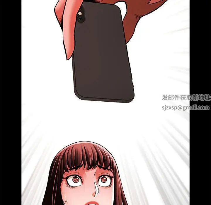 逆袭之路第14话