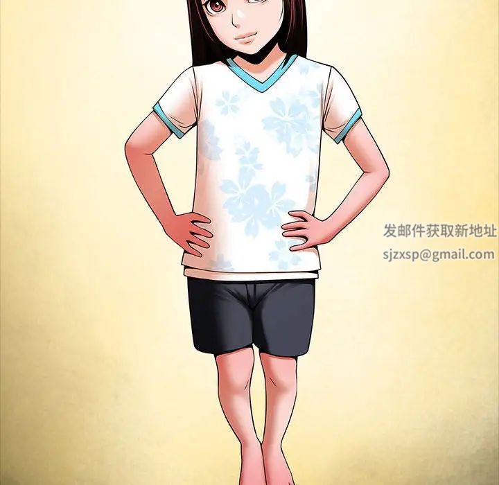 逆袭之路第14话