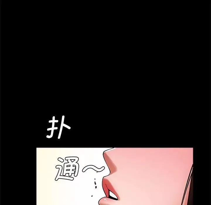 逆袭之路-第14话 - 图片 127