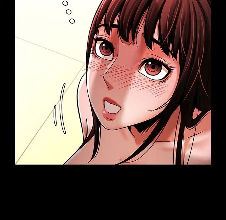 逆袭之路第14话