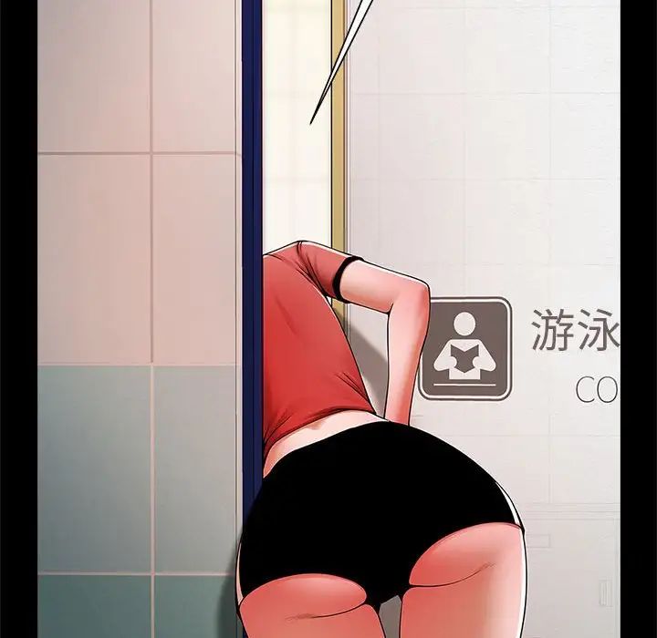 逆袭之路第14话