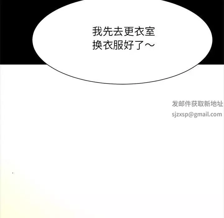 逆袭之路-第14话 - 图片 151