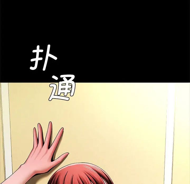 逆袭之路第15话