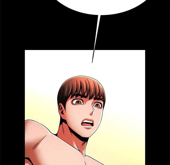 逆袭之路第15话