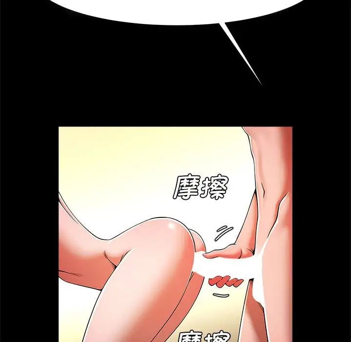 逆袭之路第15话