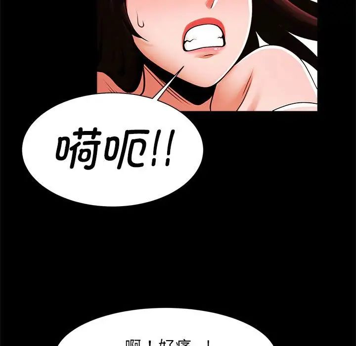 逆袭之路第15话