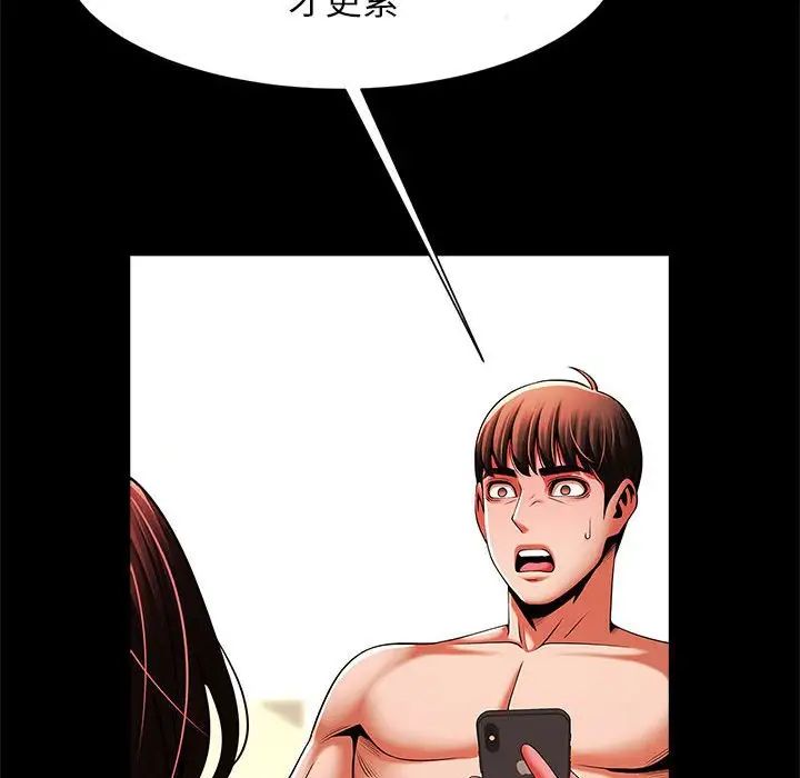 逆袭之路第15话