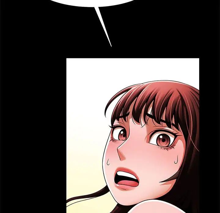 逆袭之路第15话