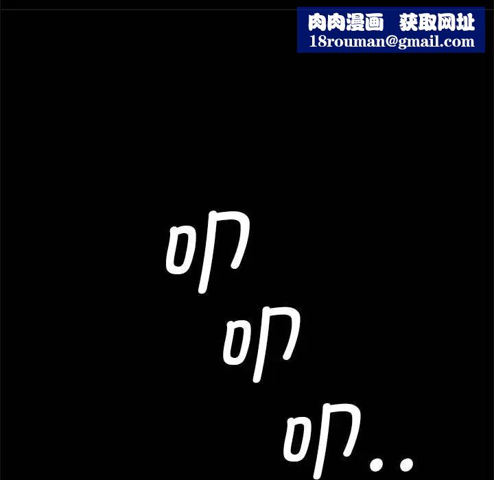 逆袭之路第15话