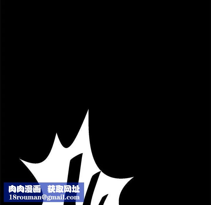 逆袭之路第15话