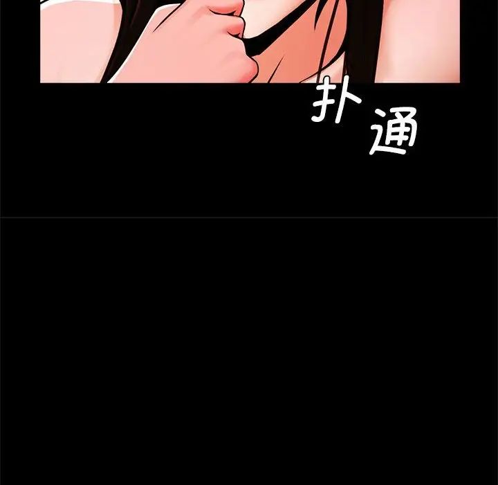 逆袭之路第15话