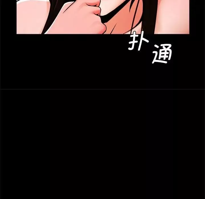 逆袭之路-第15话 - 图片 121